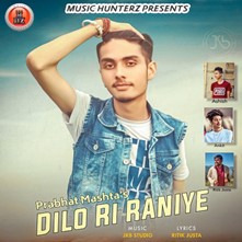 Dilo Ri Raniye-2015